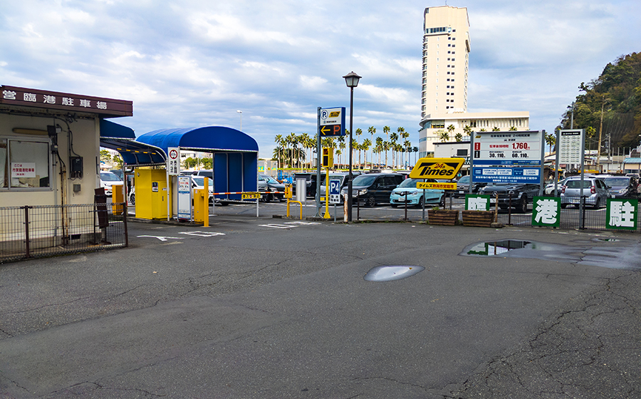 熱海市営臨海駐車場の入口