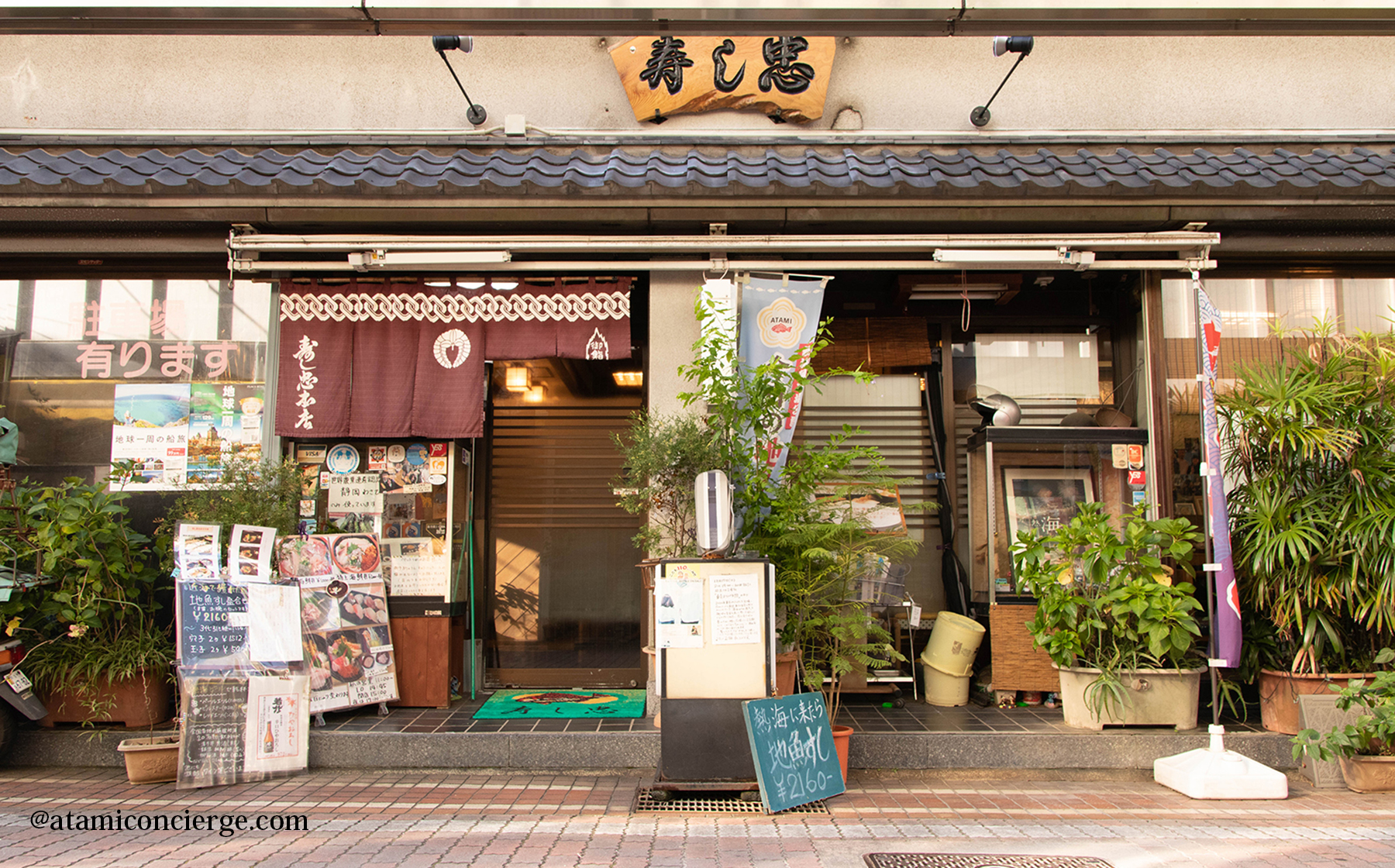 寿し忠外観