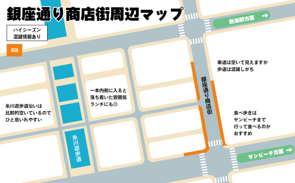 ハイシーズンの銀座通り商店街周辺マップ(混雑情報あり